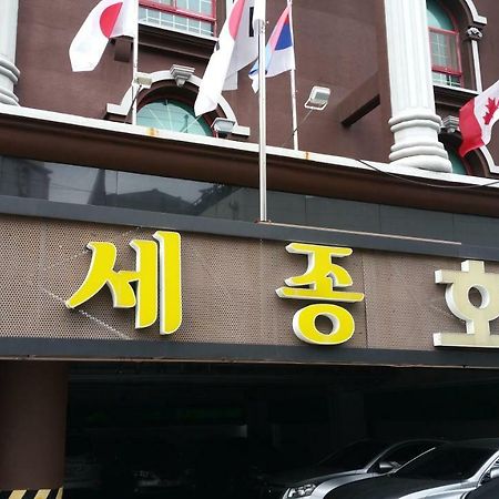 Gwangju Sejong Hotel Gwangju Metropolitan City Dış mekan fotoğraf